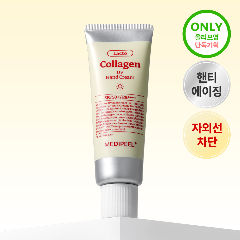 DALAN インテンシブ ハンドクリーム ウルトラ 20ml | OLIVE YOUNG Global