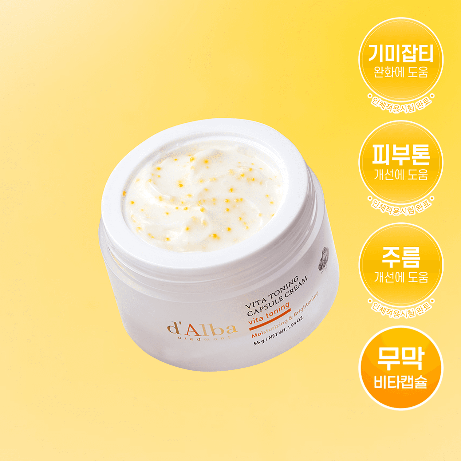 d'Alba Vita Toning Capsule Cream 55g | OLIVE YOUNG Global