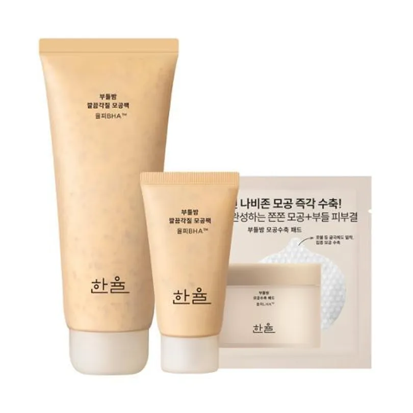Soft Chestnut Clean Exfoliating Pore Clay Mask