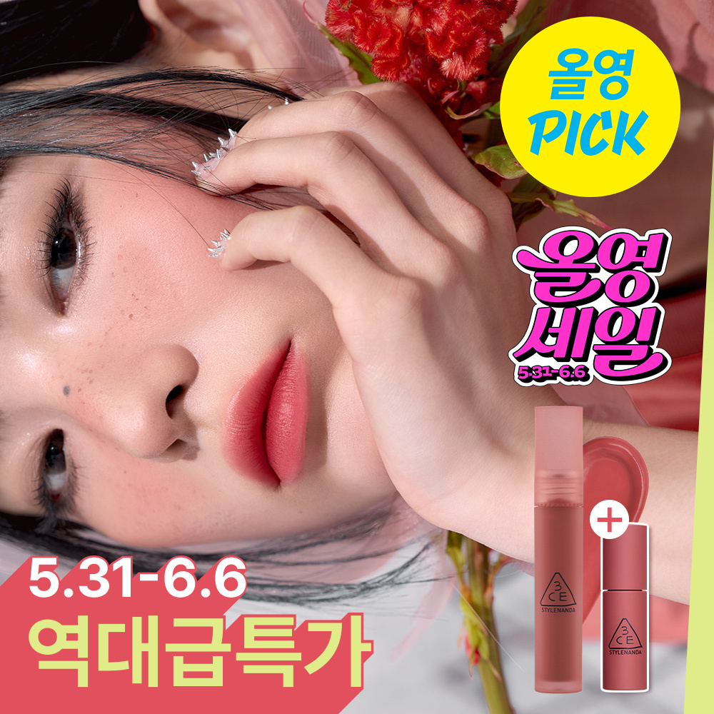 3CE Blur Water Tint (Set/Single) (20 Colors) | OLIVE YOUNG Global
