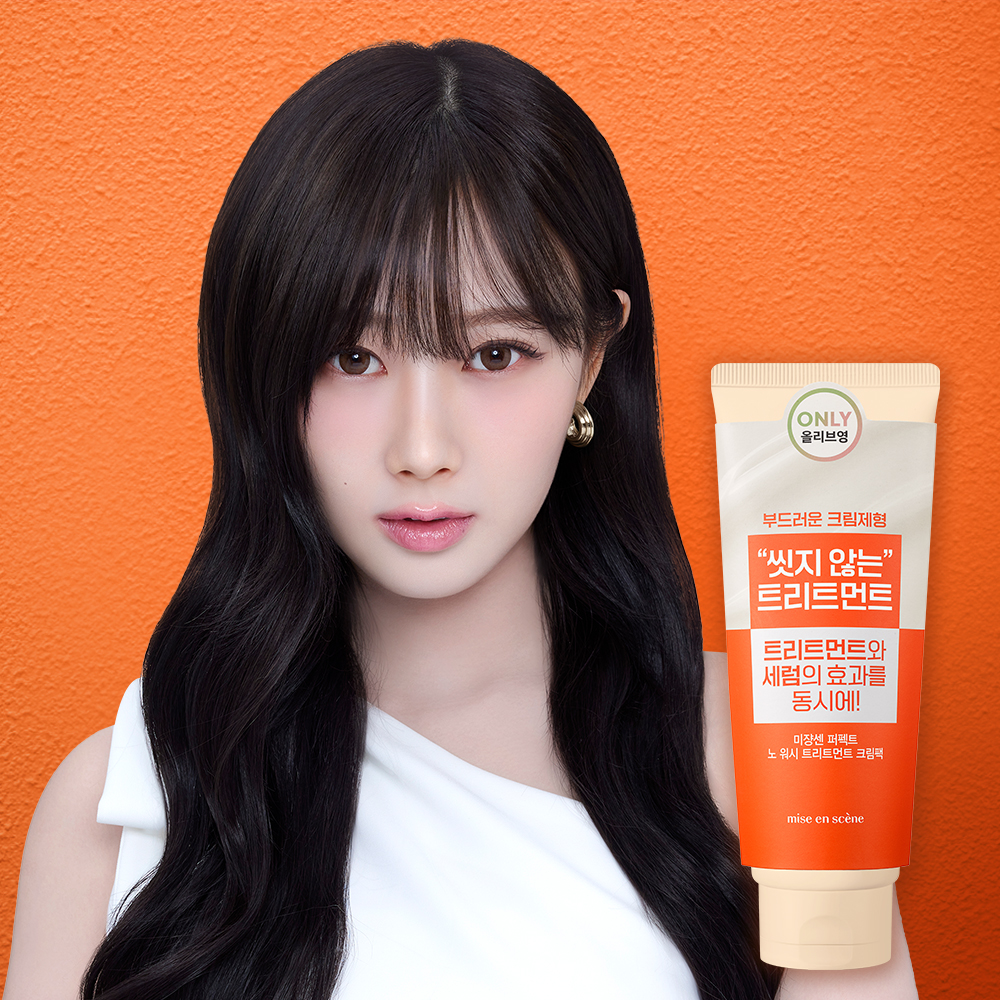 Mise-en-scene パーフェクトノーウォッシュトリートメントクリーム