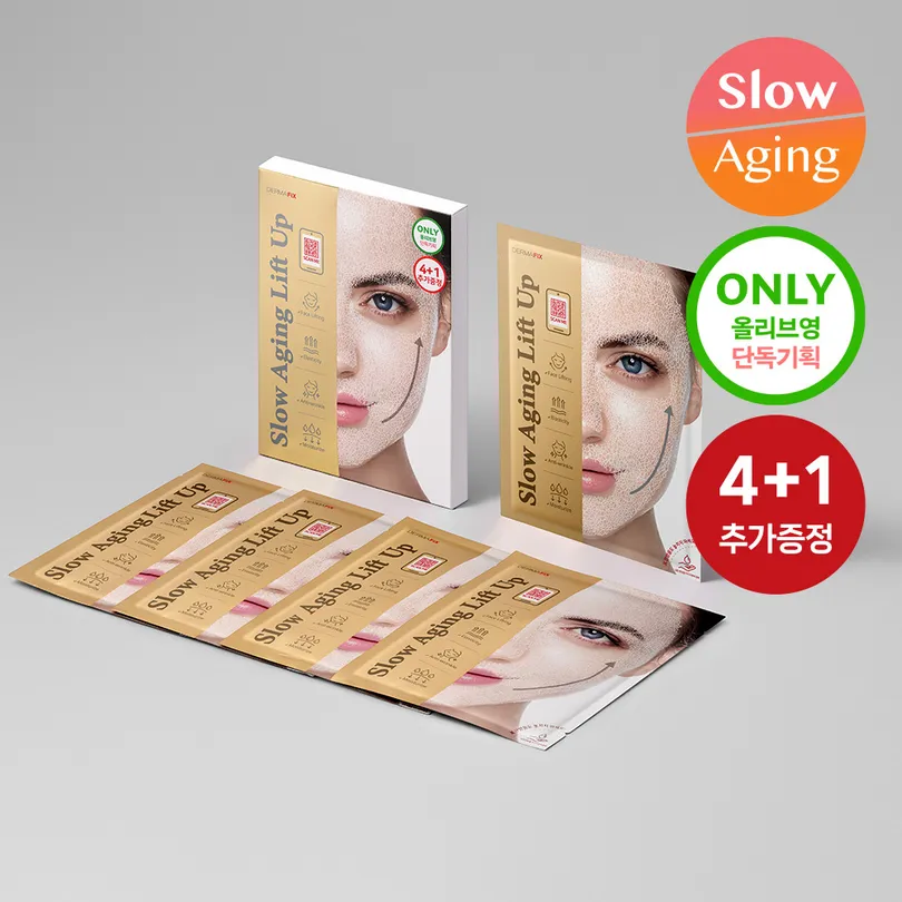 Slow Aging Lift Up Mask Sheet 4ea Set (+1ea)