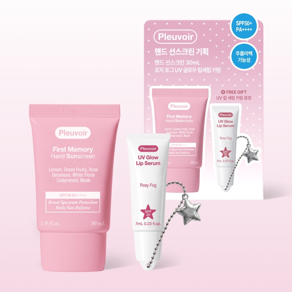 ビオセル 限定増量版 50ml　プルヴアハンドクリーム Pleuvoir ハンドクリーム 30ml (企画/単品) (全5種) | OLIVE YOUNG Global
