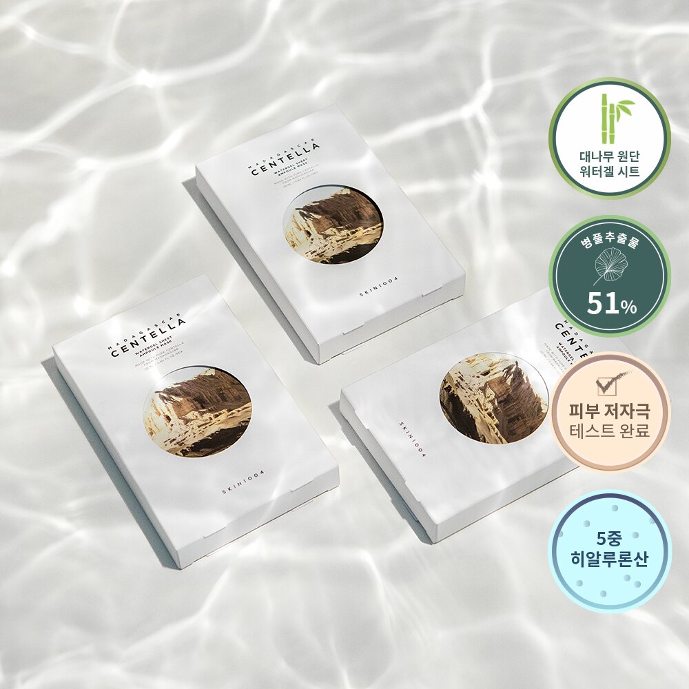 SKIN1004 マダガスカルセンテラウォーターゲルシートアンプルマスク