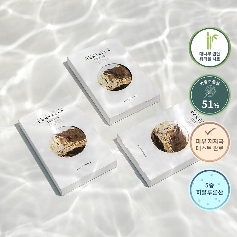 SKIN1004 Madagascar Centella Watergel Sheet Ampoule Mask Sheet 5ea