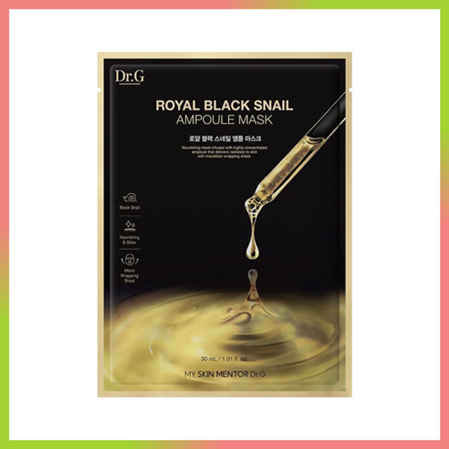Dr.G Royal Black Snail Ampoule Mask Sheet 30g | OLIVE YOUNG Global