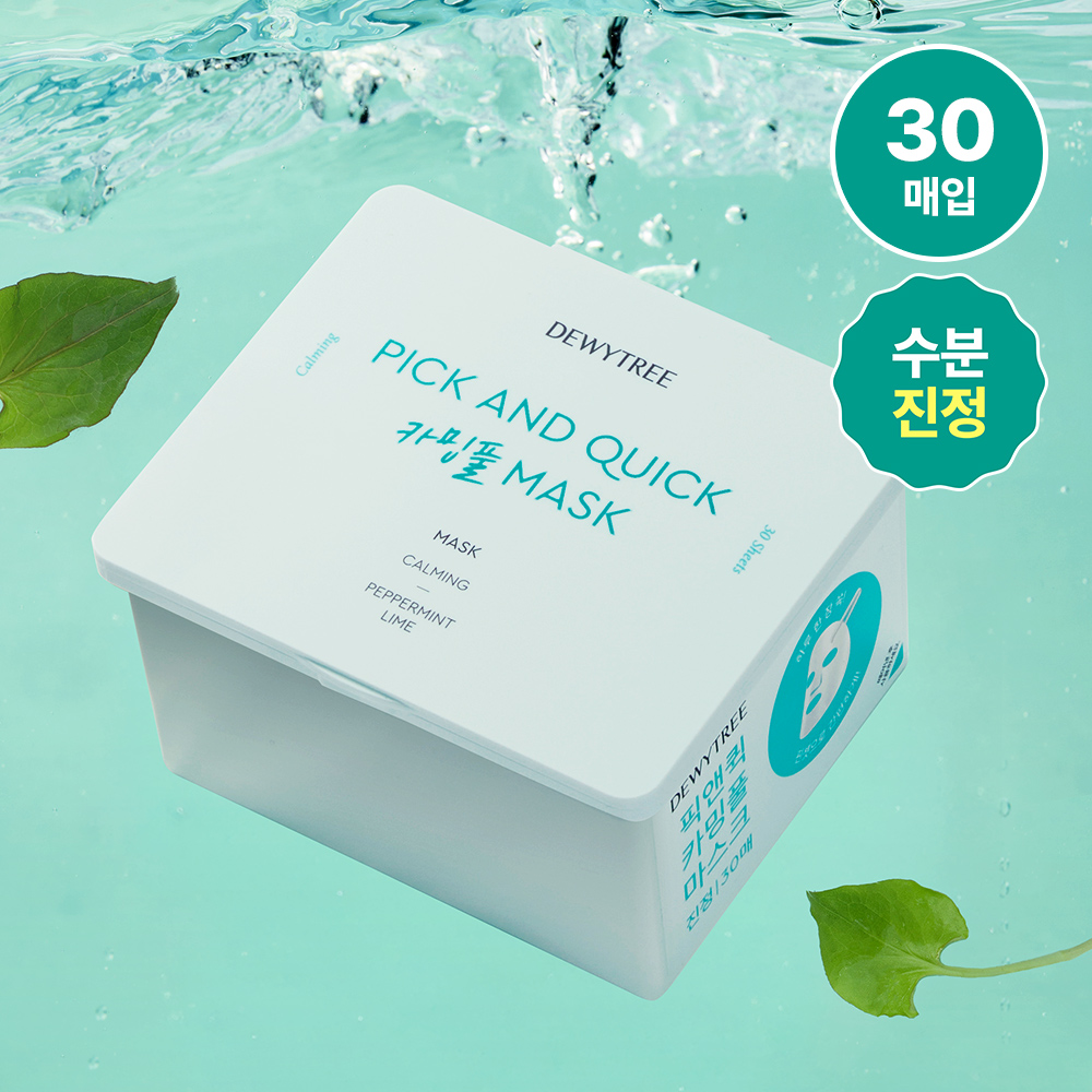 Dewytree Pick and Quick Calming Full Mask Sheet | OLIVE YOUNG Global