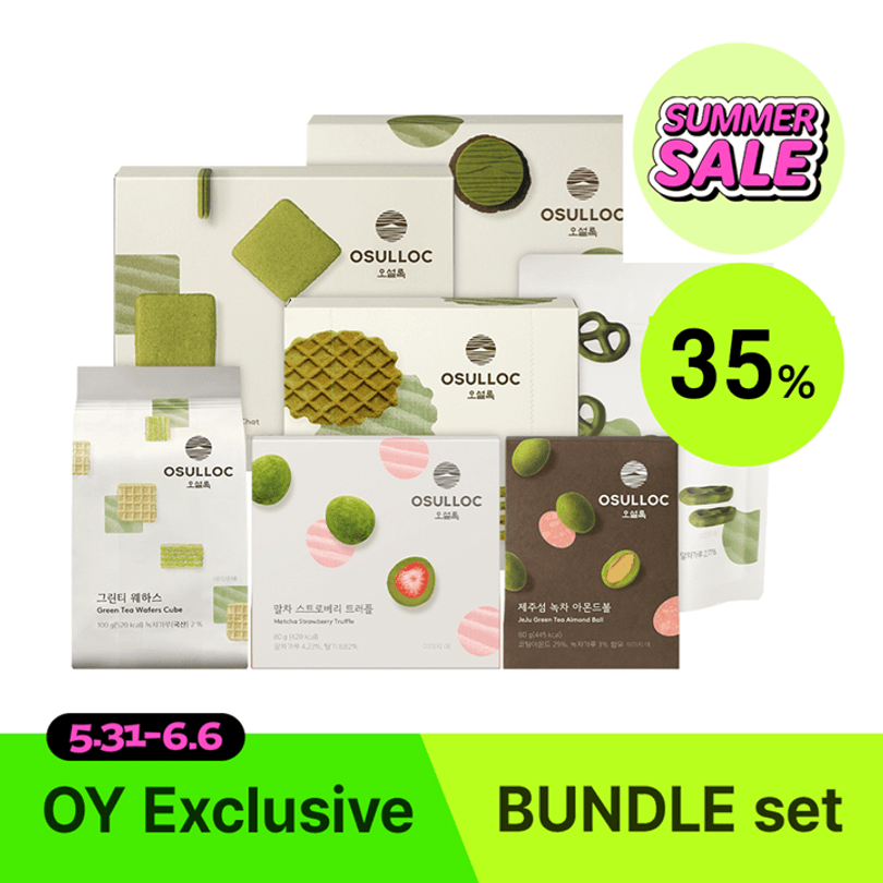 osulloc Green Tea Wafers Cube 100g | OLIVE YOUNG Global