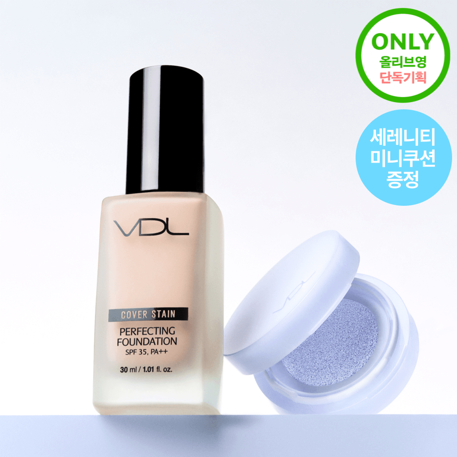 VDL カバーステインパーフェクティングファンデーション30ml (SPF35、PA++) | OLIVE YOUNG Global