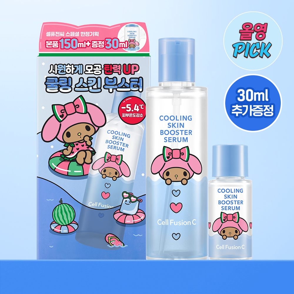 TANNING MY MELODY EDITION] Cell Fusion C Post α Cooling Skin