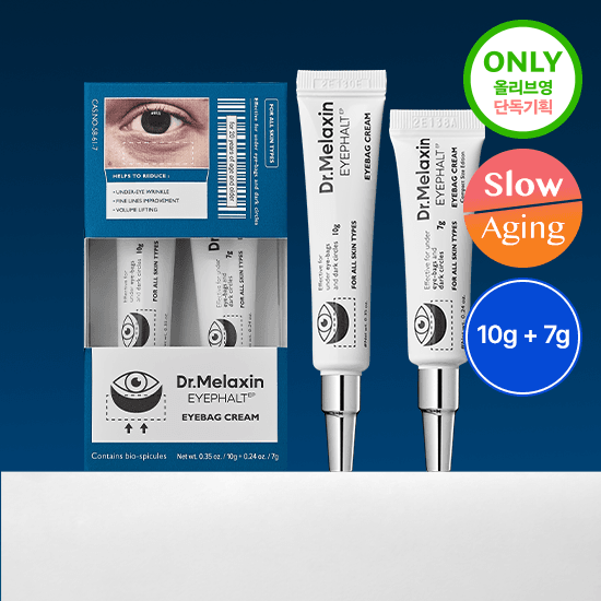 Dr.Melaxin アイファルトアイバッグクリーム 10g企画(+7g) | OLIVE
