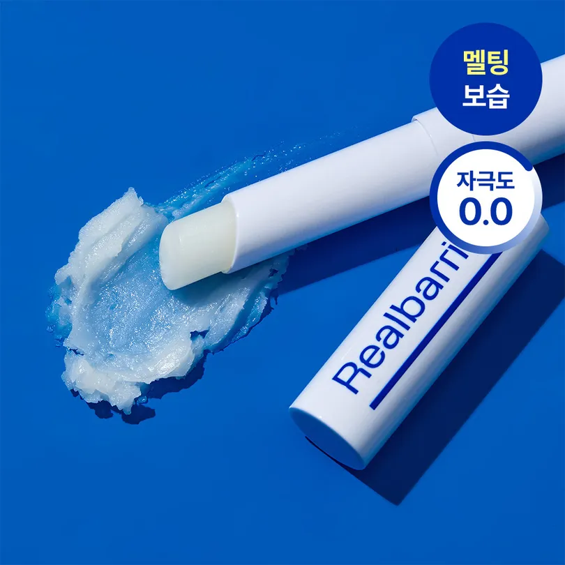 Extreme Moisture Lip Balm