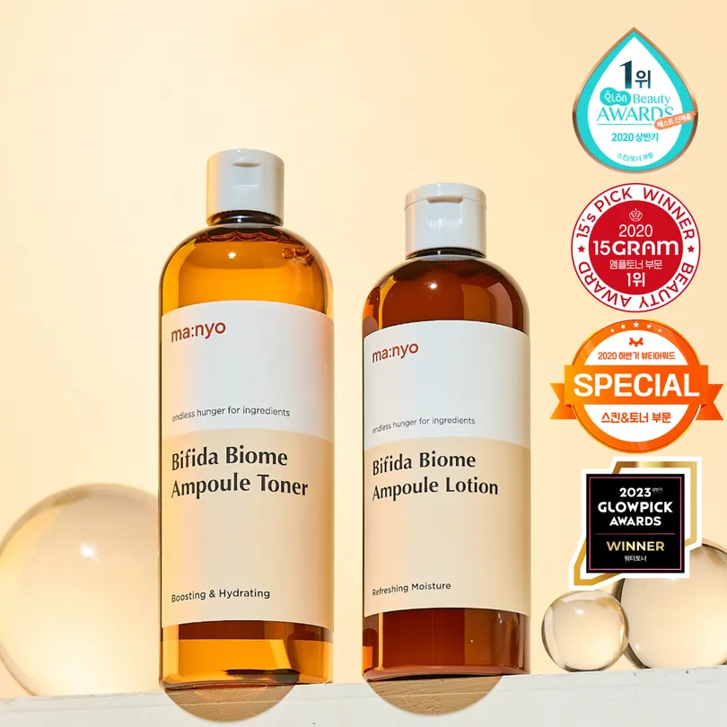 Bifida Biome Ampoule Toner + Ampoule Lotion Set