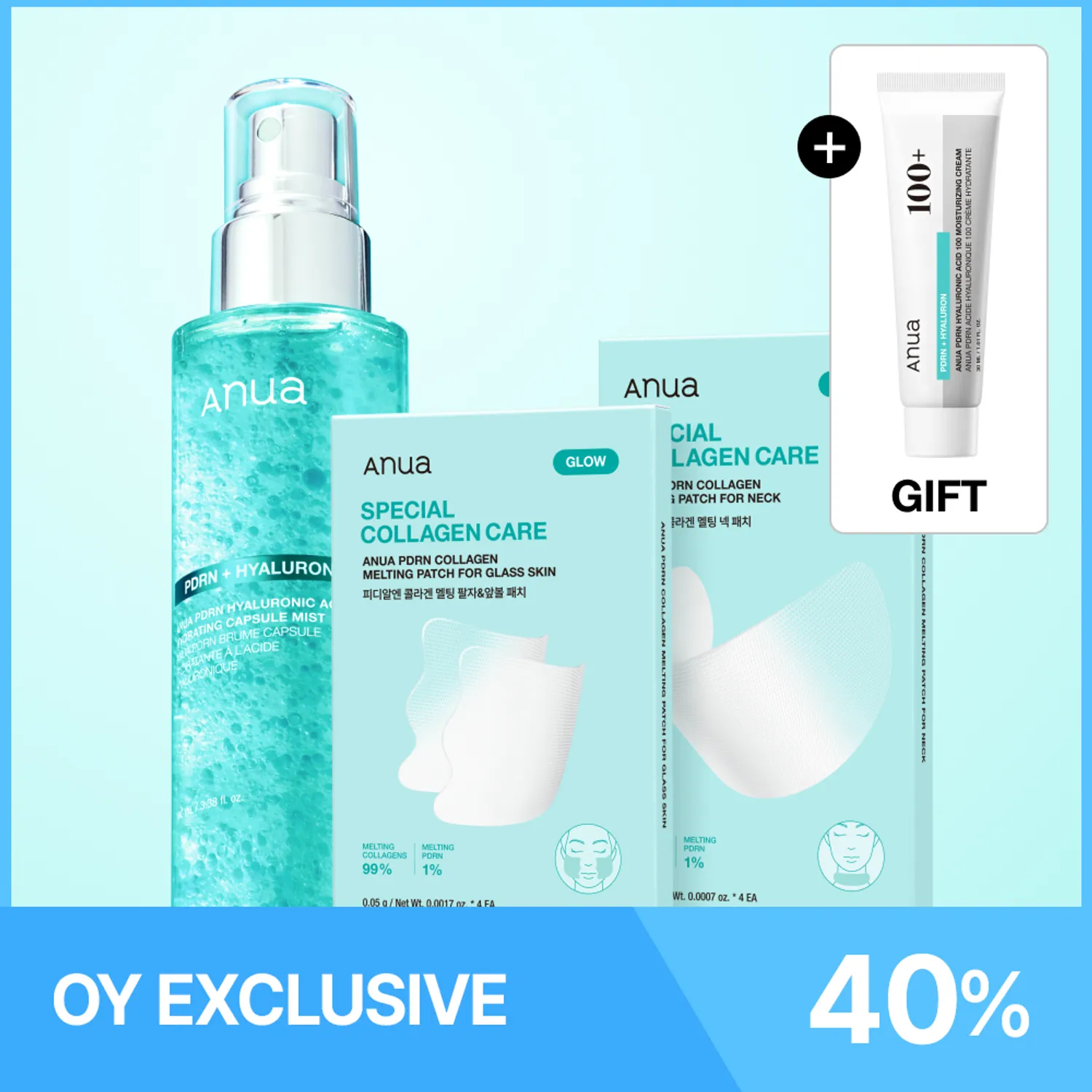 안유아 피디알엔 미스트 100ml + 메르팅 패치 세트