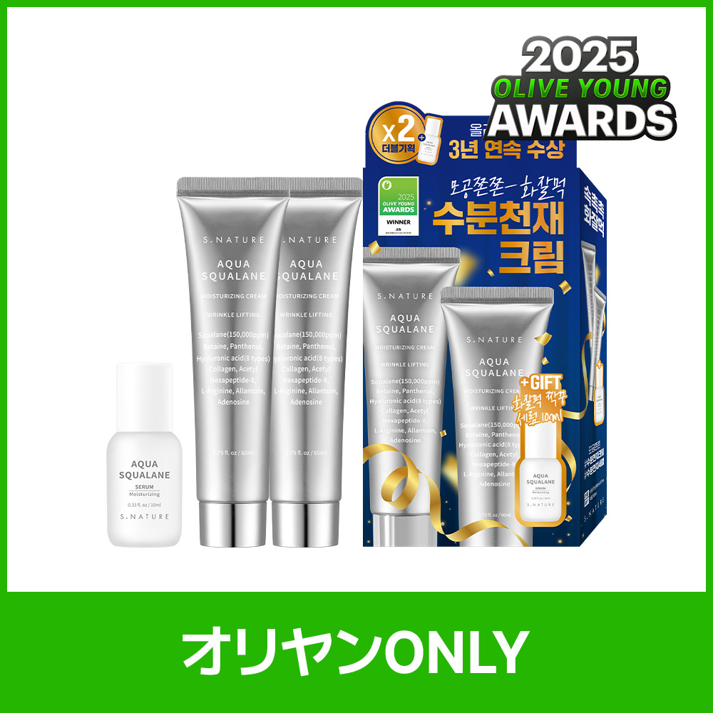 CNP プロポリスアンプルアクティブショットクリーム1+1企画(50ml+50ml