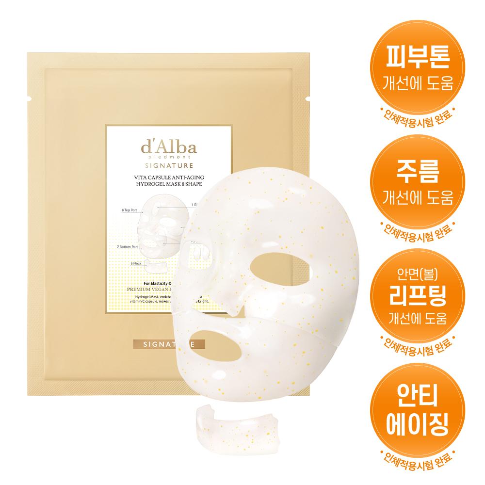 ⑧アミンGerma Mask フェイスゲルマスク 新品 ⑧アミンGerma Mask フェイスゲルマスク 新品 ⑧アミンGerma