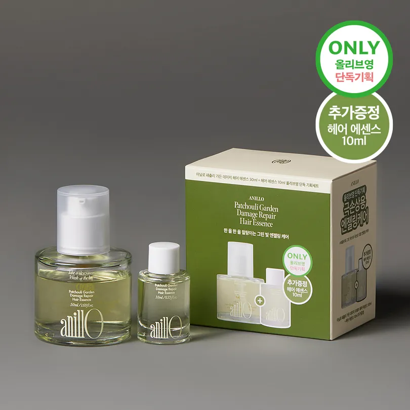 anillo Patchouli Garden Damage Repair Hair Essence 50ml Set (+10ml)