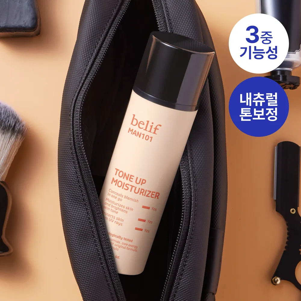 belief マン101トーンアップモイスチャライザー 50ml | OLIVE YOUNG Global