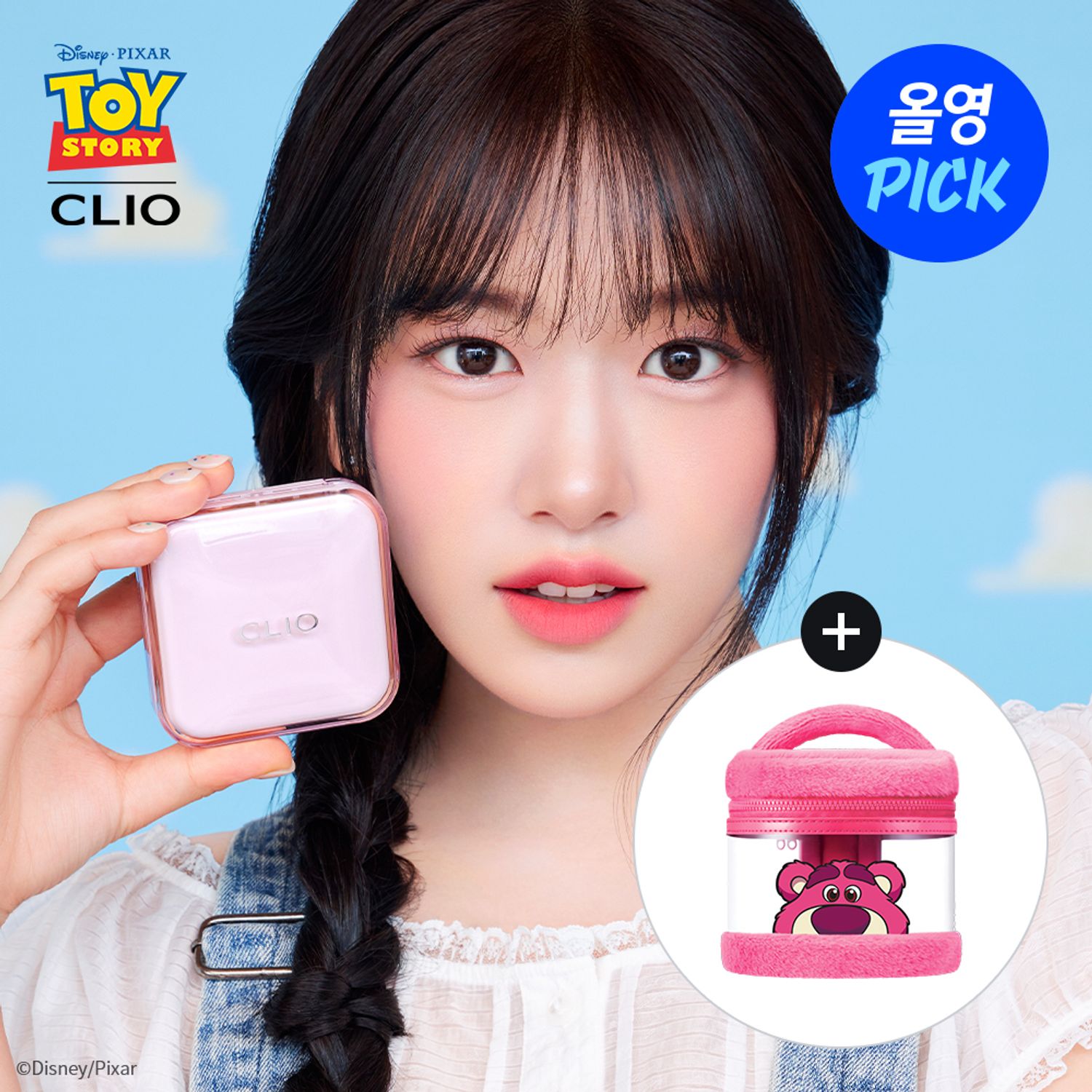 [TOY STORY] CLIO KILL COVER MESH GLOW ESSENTIAL CUSHION SET (+Latso Beach Bag) | OLIVE YOUNG Global