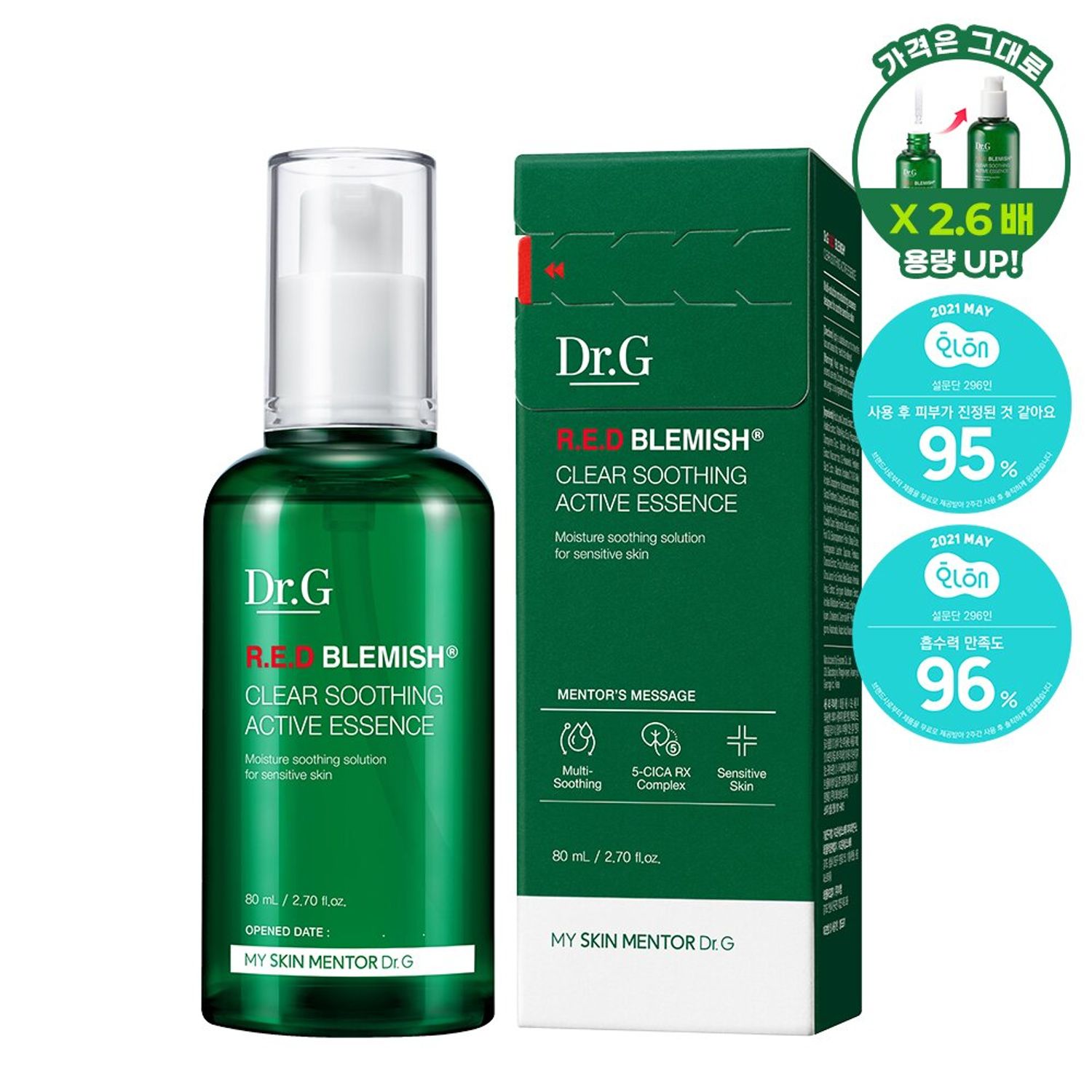 Dr.G R.E.D Blemish Clear Soothing Active Essence 80mL | OLIVE YOUNG Global