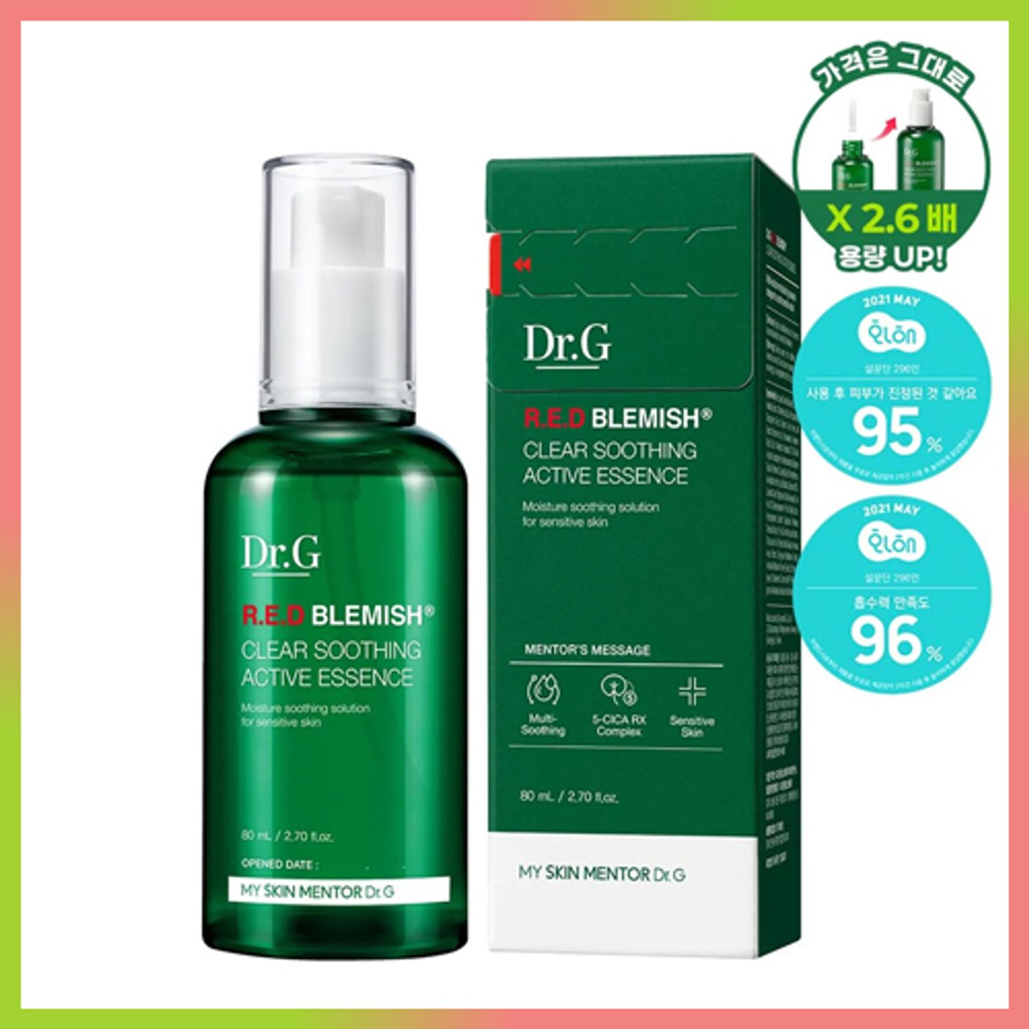 Dr.G R.E.D Blemish Clear Soothing Active Essence 80mL | OLIVE YOUNG Global