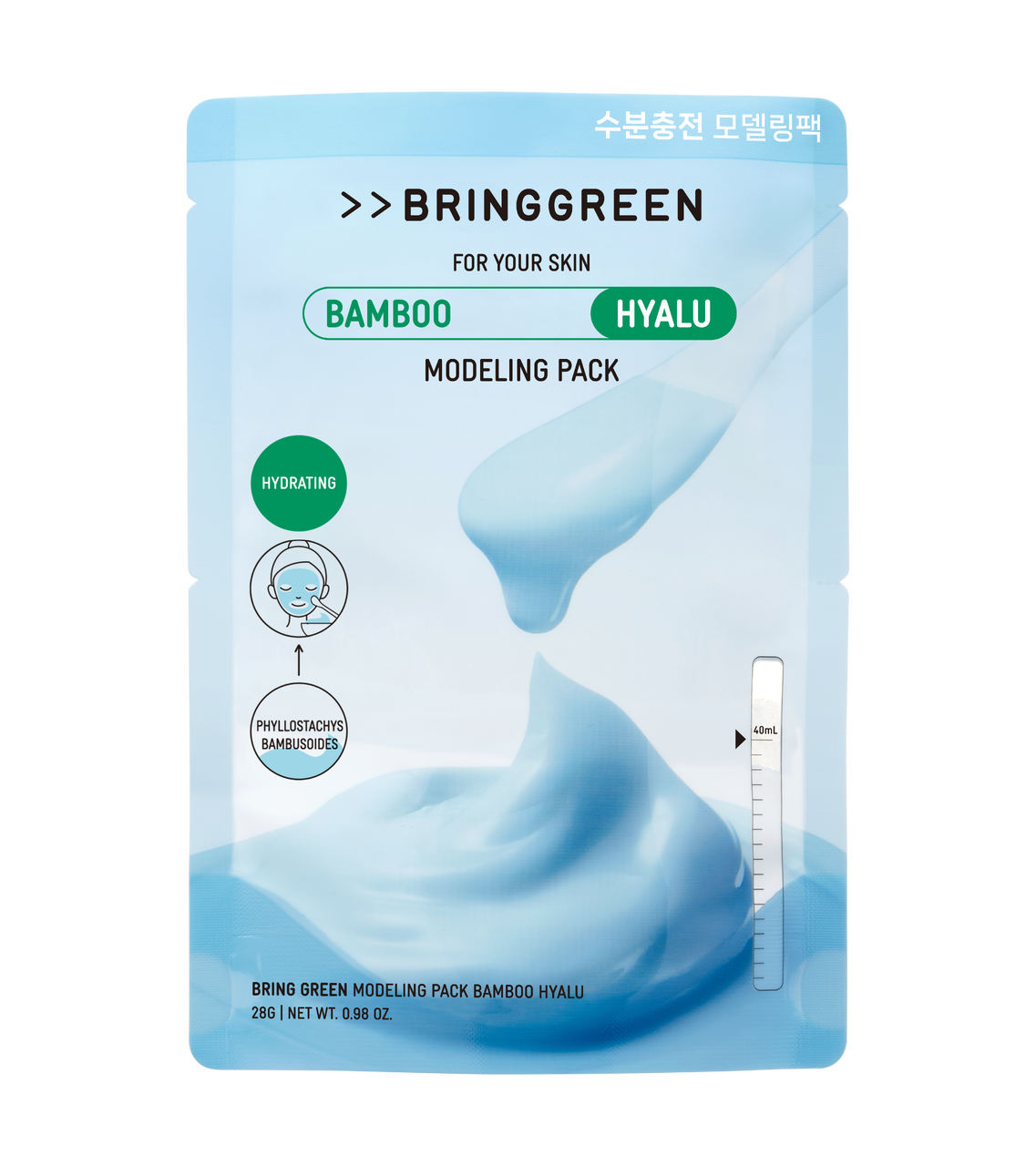 リッキー bringgreen bring green 中華 第1弾 ゼベワン BRINGGREEN Modeling Pack Bamboo Hyalu 28g | OLIVE YOUNG Global