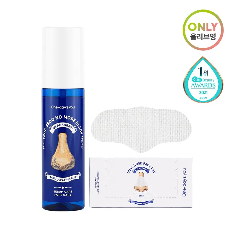 One-day's you P.Z Ssoc Ssoc No More Black Head 100mL Special Set (+Nose Pack 10 Pads)