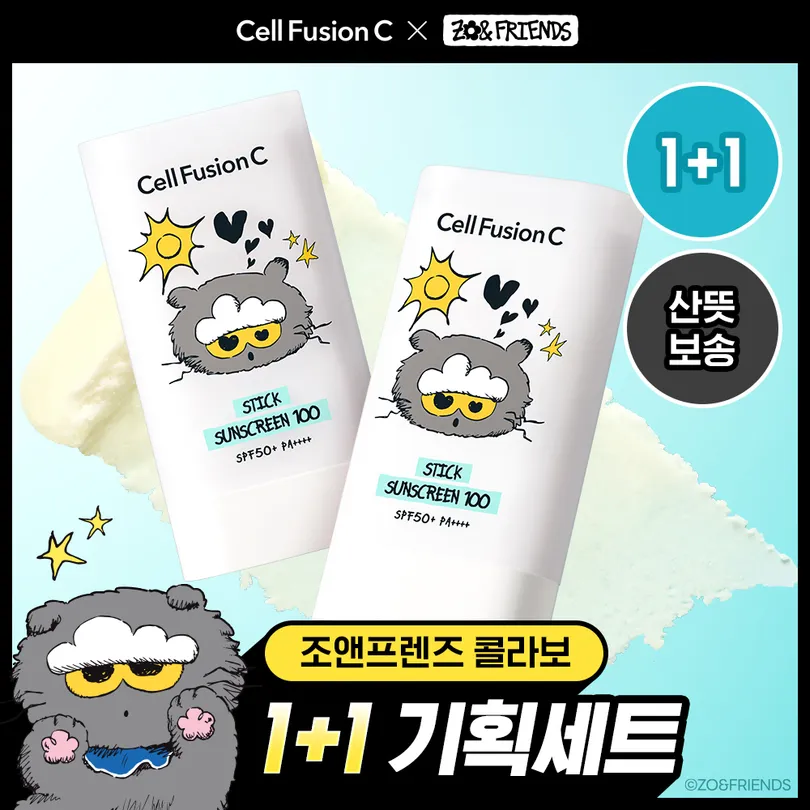 Cell Fusion C 셀퓨전씨 스틱 썬스크린 100 19g 더블 기획 (조앤프렌즈 에디션) (2605)