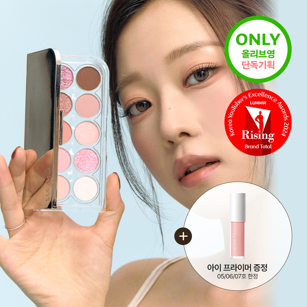 LUMIÈRE GRAPHIQUE アイシャドウパレット たんぽぽ on LIPS 「☆shu uemuraのアイスカルプトに新色登場！