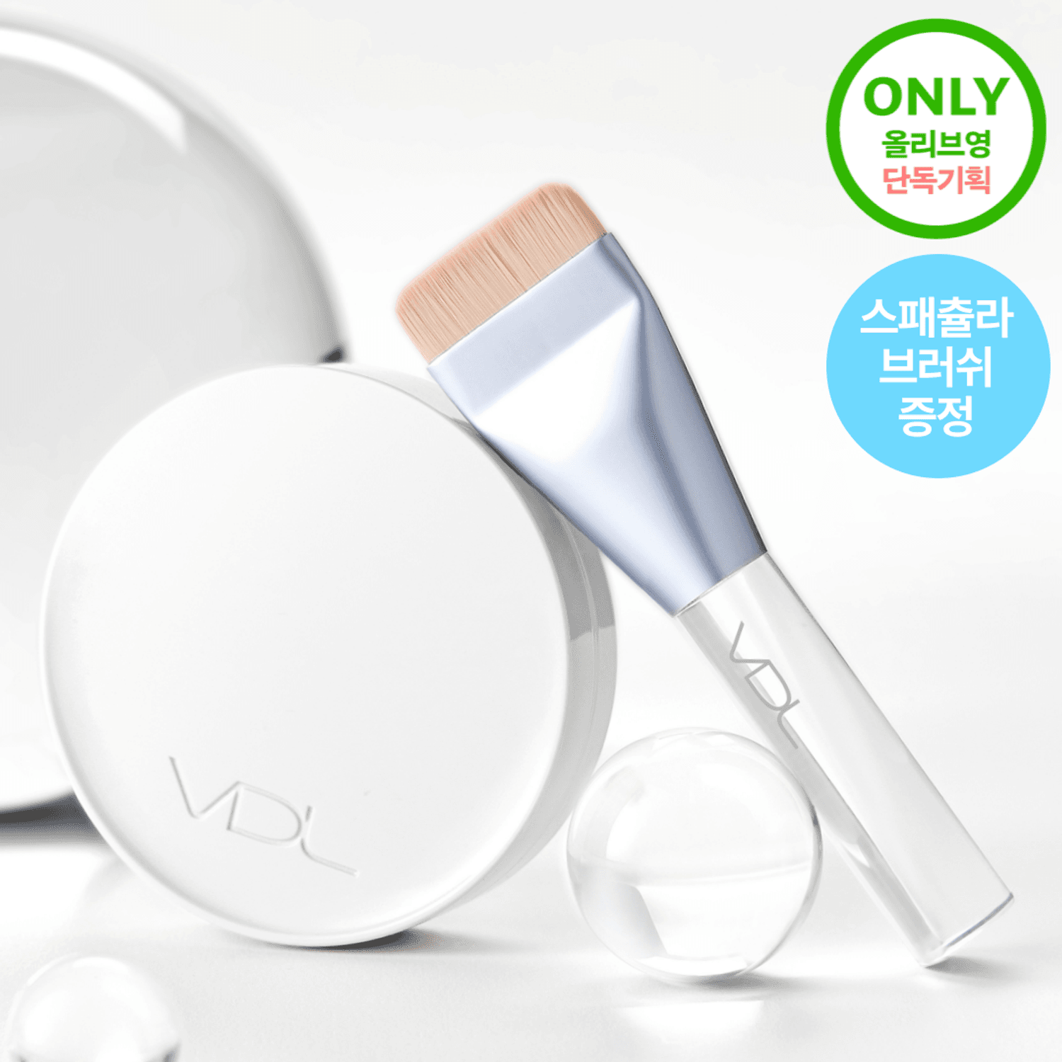 VDL Coverstain High Cover Cushion Set | OLIVE YOUNG Global