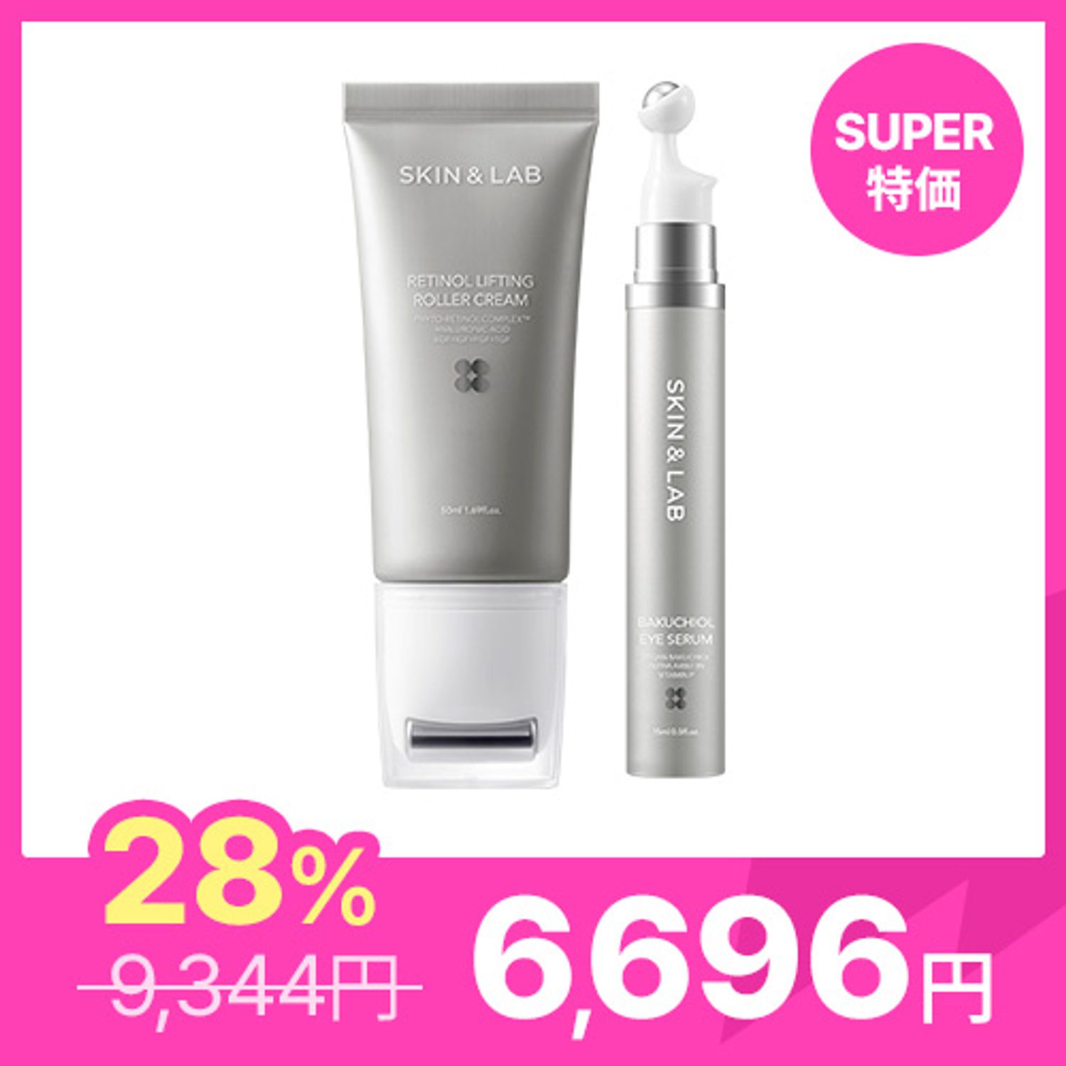 ★SUPER特価★ SKIN&LAB スローエイジングスーパー特価 | OLIVE YOUNG Global