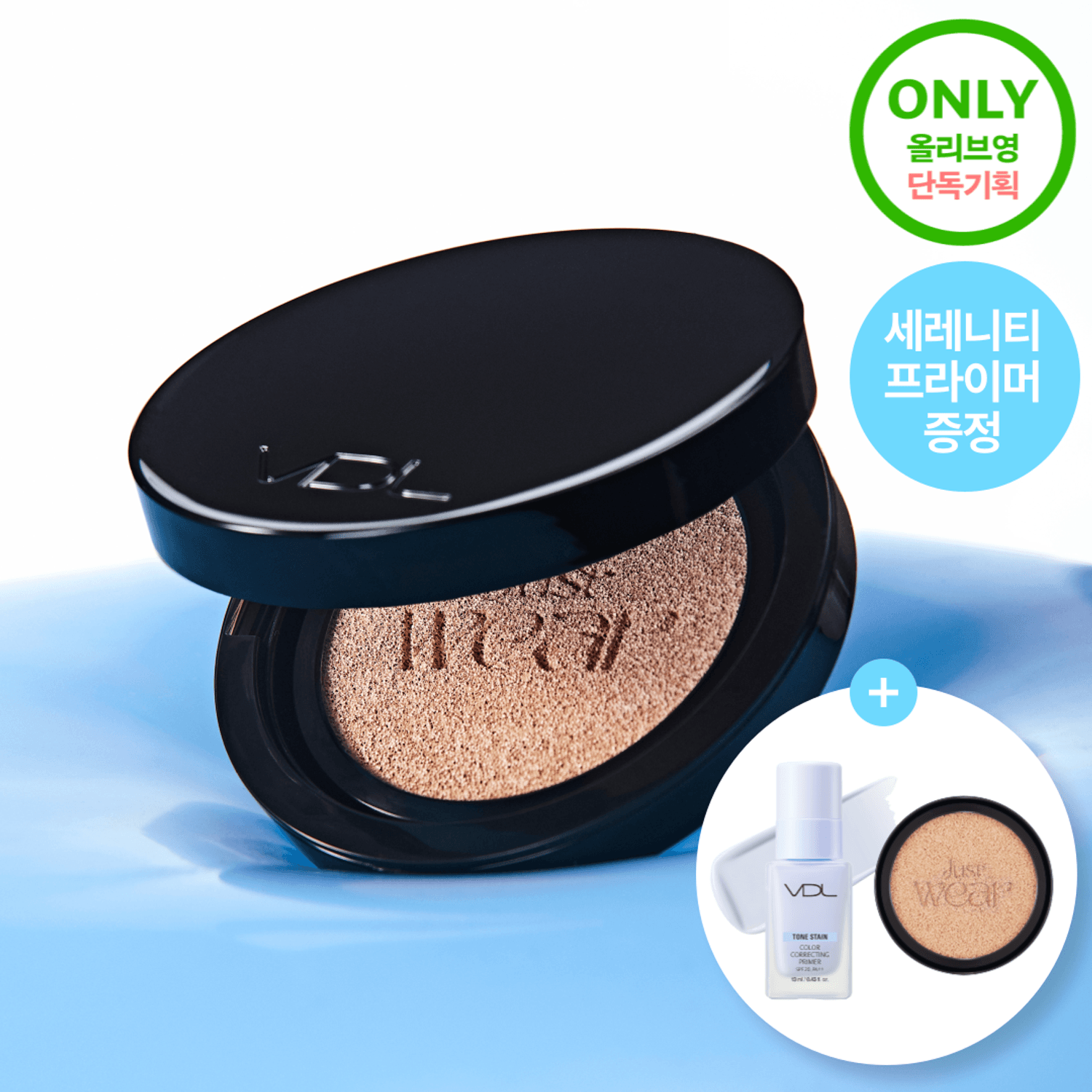 VDL Cover Stain Pefecting Cushion Refill Set | OLIVE YOUNG Global