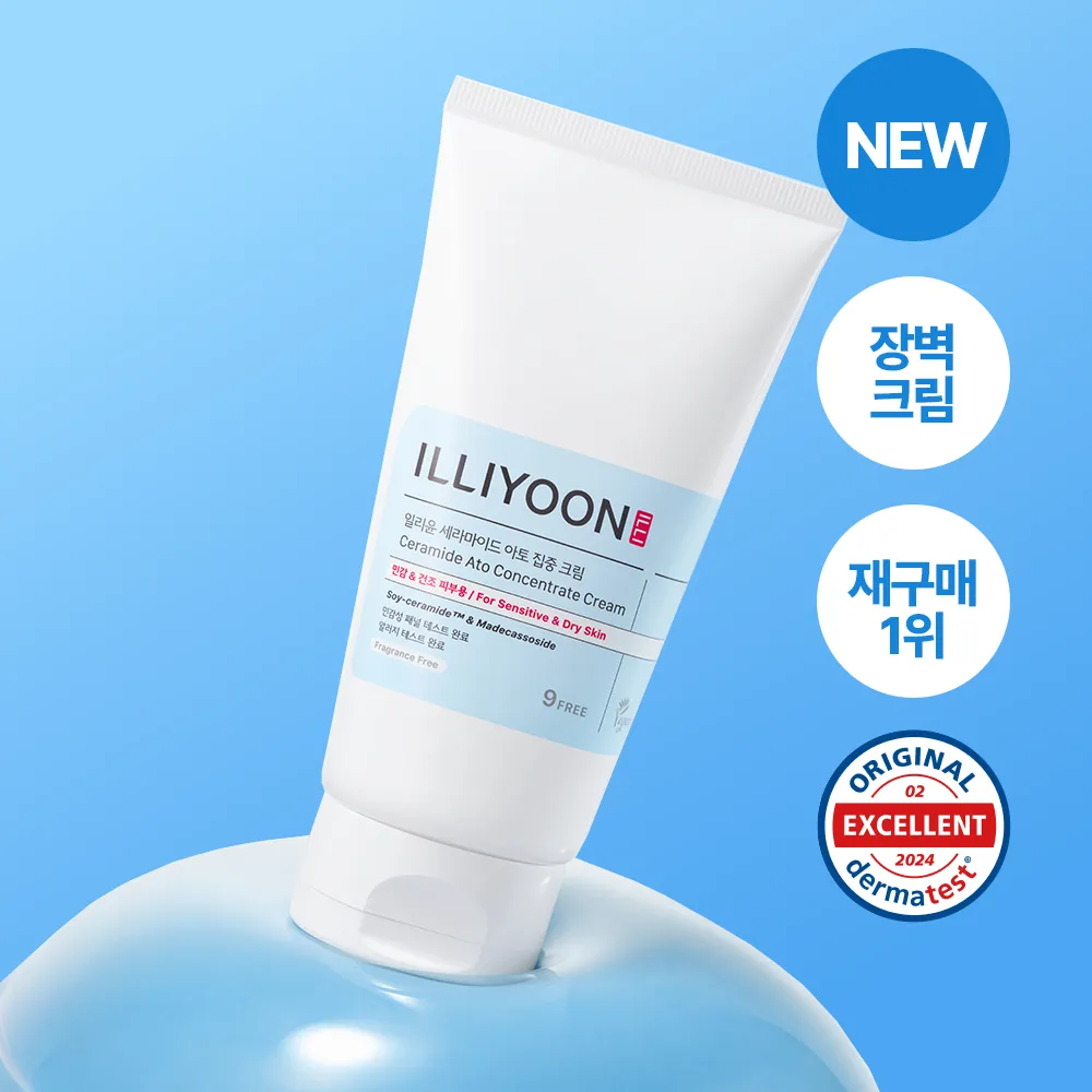 ILLIYOON セラミドアトコンセントレートクリーム150ml | OLIVE YOUNG