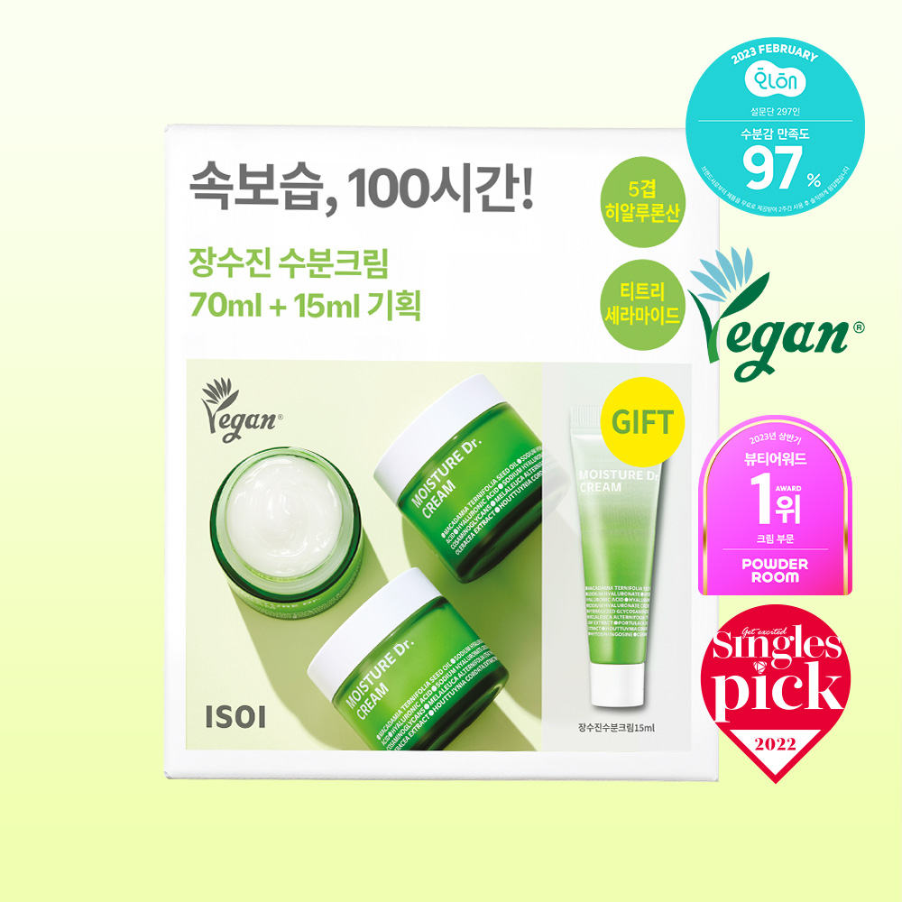 isoi Moisture Dr. Cream 70mL + 15mL Special Set | OLIVE YOUNG Global