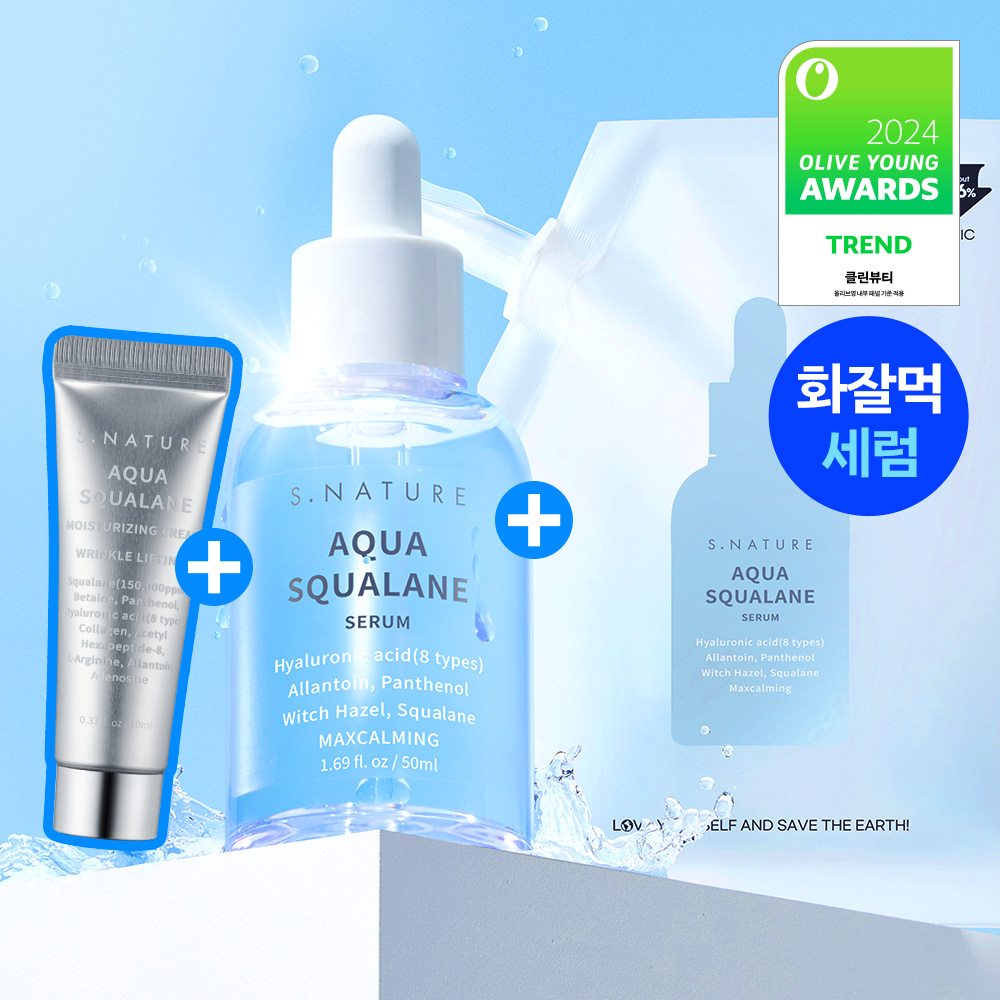 アクアネイチャー リハイドレーションセラム 50ml S.NATURE Aqua Squalane Serum 50mL (+50mL Refill +