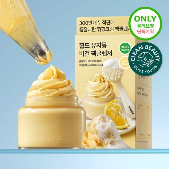 Whipped ユジャモンヴィーガンパッククレンザー 80g企画(+毛穴ブラシ