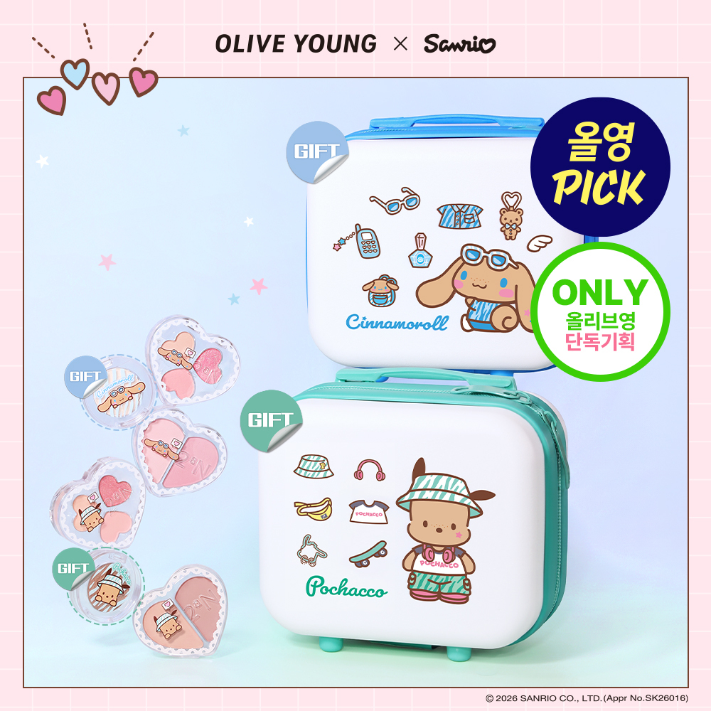 Love Pocket Makeup Kit (Sanrio Edition)