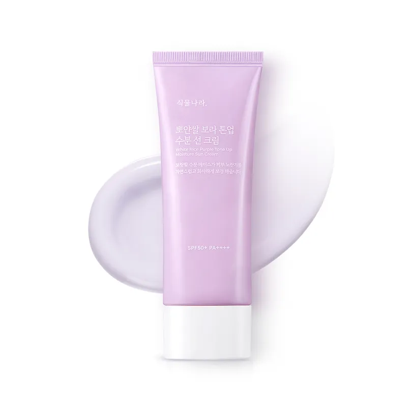 White Rice Purple Tone Up Moisture Sun Cream