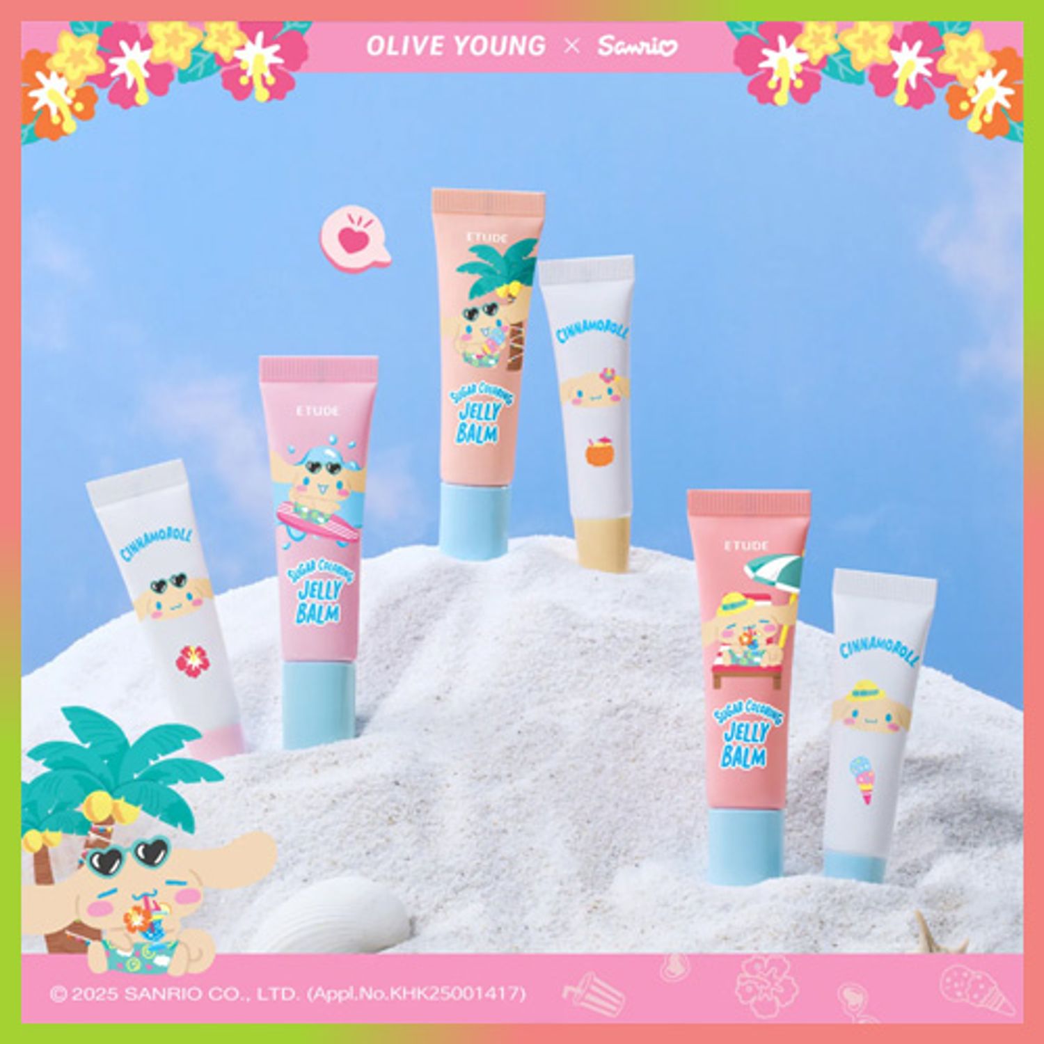 [Tanning Cinnamoroll] Sugar Coloring Jelly Balm 9g (+Mini Jelly Balm) | OLIVE YOUNG Global