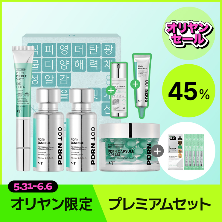 VT リードルショット1000 15ml | OLIVE YOUNG Global
