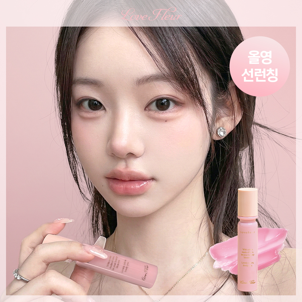 lovefleur Peony Dew Glow Tint (7 Colors) | OLIVE YOUNG Global