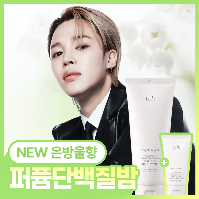 La'dor 아도르 퍼퓸 헤어 트리트먼트 380ml 히노키 기획 (+히노키 50ml 증정)