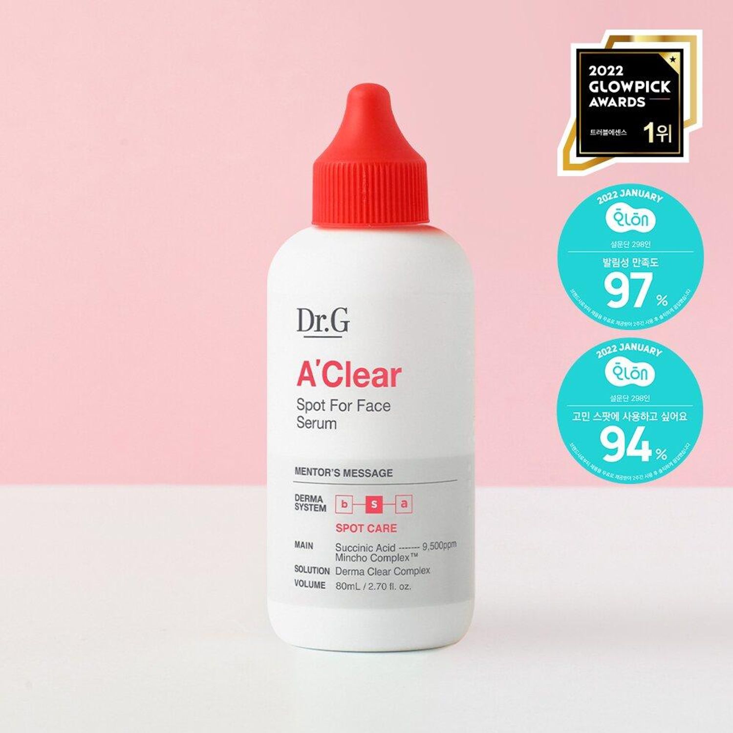 Dr.G A'Clear Spot For Face Serum 80mL | OLIVE YOUNG Global