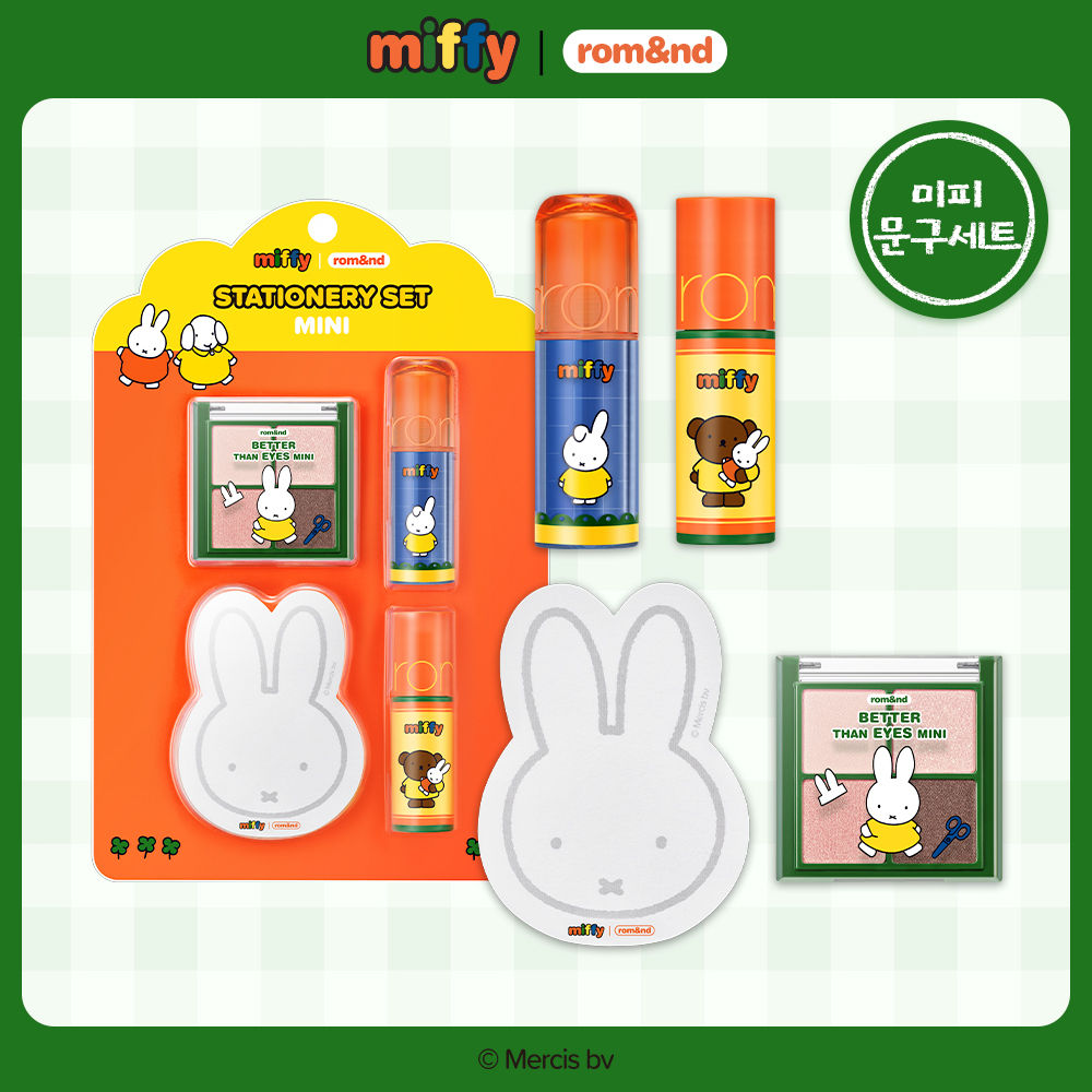 miffy EDITION] rom&nd Miffy Stationery 4-Piece Set | OLIVE YOUNG