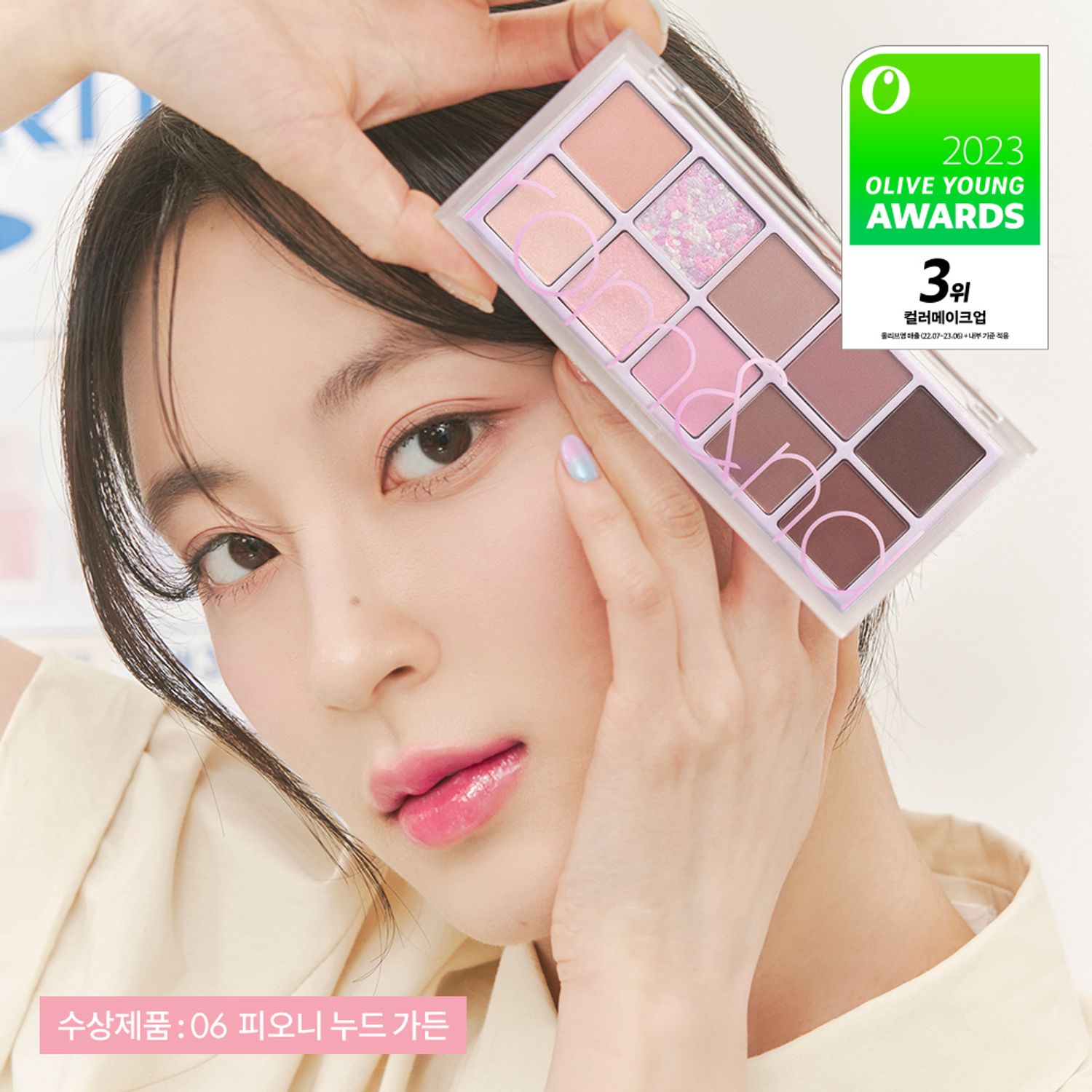 rom&nd Better Than Palette (15 Colors) | OLIVE YOUNG Global