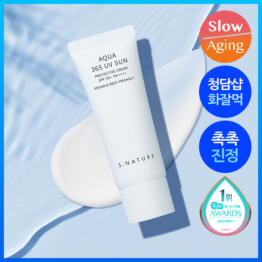 S.NATURE アクア365UV日焼け止め 40ml | OLIVE YOUNG Global