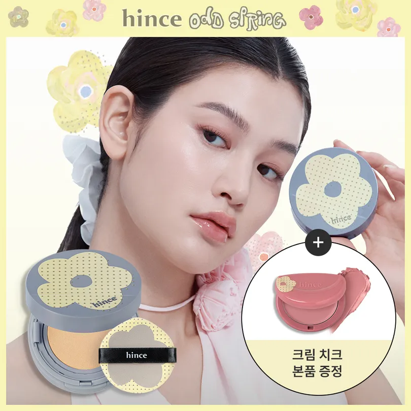 Hince
