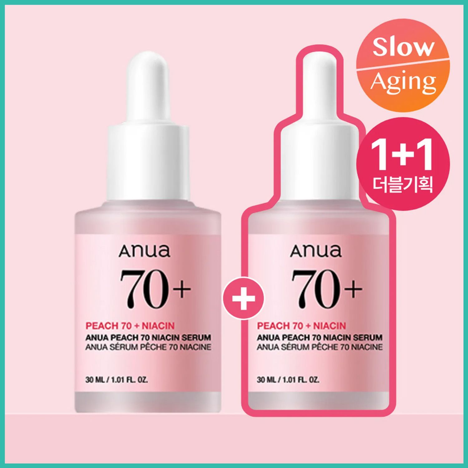 Anua Peach 70 Niacin Serum 30ml double set | OLIVE YOUNG Global