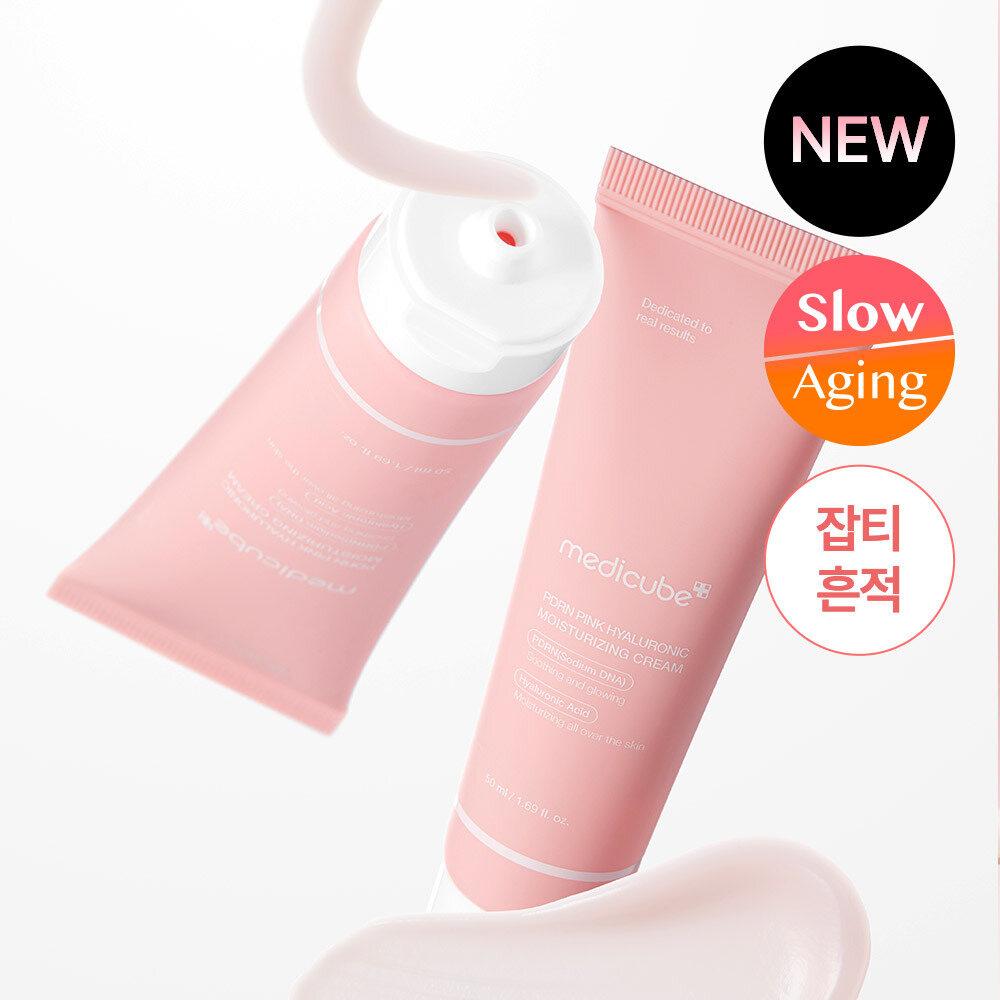 medicube PDRN ピンクヒアルロニック水分クリーム 50ml | OLIVE YOUNG