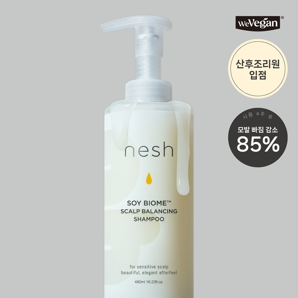 nesh ソイバイオームスカルプバランシングシャンプー 480ml | OLIVE